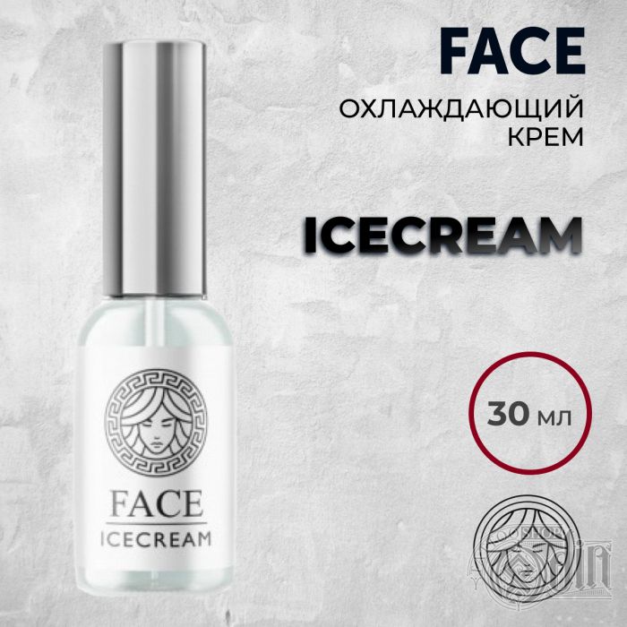 Перманентный макияж Охлаждающие для ПМ ICECREAM